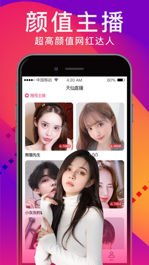 丝瓜草莓秋葵污旧版APP无限看安卓版下载