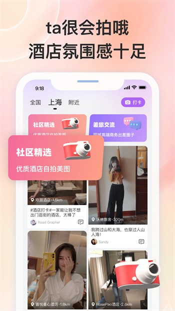 午夜影院软件下载地址安卓版下载