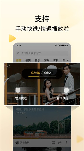 午夜视频app下载地址在线观看下载