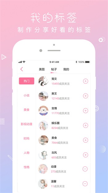成全视频免费观看下载高清版