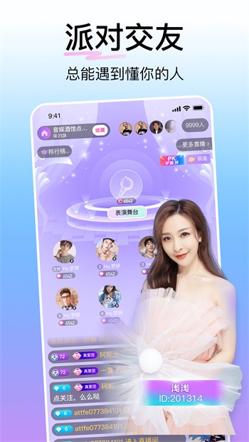 小黄人影视软件下载安装本