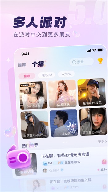 星空传媒在线下载最新版