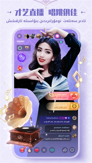 含羞草交友app下载安装下载
