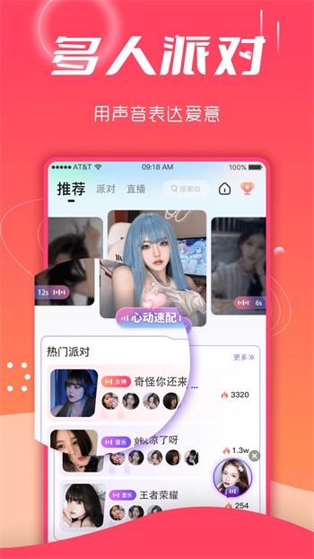 快狗视频播放器免费下载