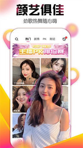 亚瑟中文在线版app在线下载在线观看