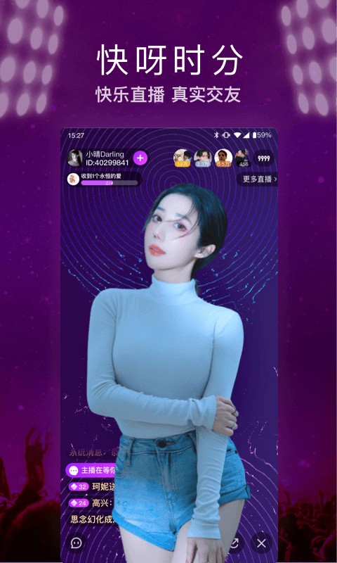 7788影院app下载安装下载