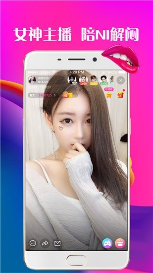 青苹果YY4480影院下载入口下载