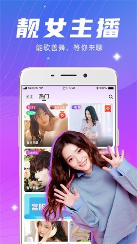 夜色appapk下载