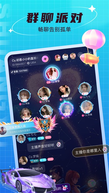 大香蕉影视app在线下载app下载