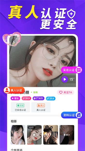 菠萝影视下载入口app