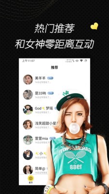 小猪草莓丝瓜深夜释放自己最新版下载