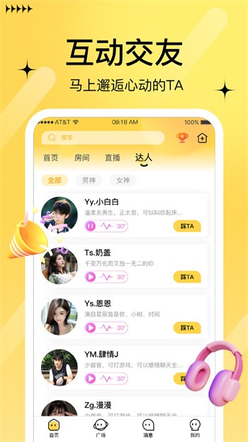 998影视播放器下载地址版
