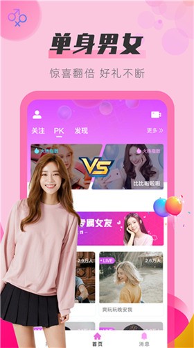 小优视频免登陆优享版下载