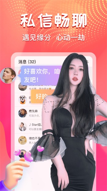 夜色APP直播无限制版下载