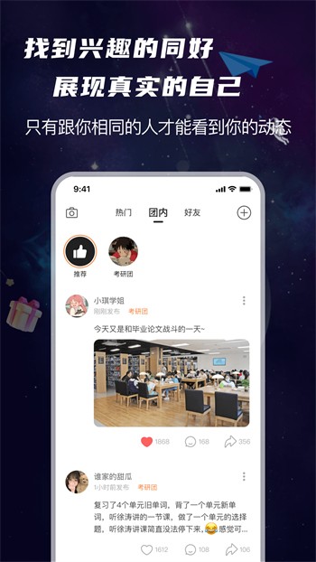 免费晚上睡不着看点害羞的东西最新版下载