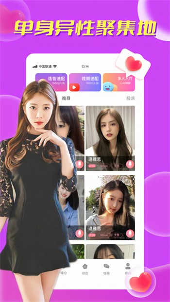 蜜芽直播最新版appapp