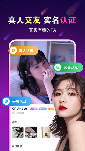 八戒八戒韩国电影免费观看下载