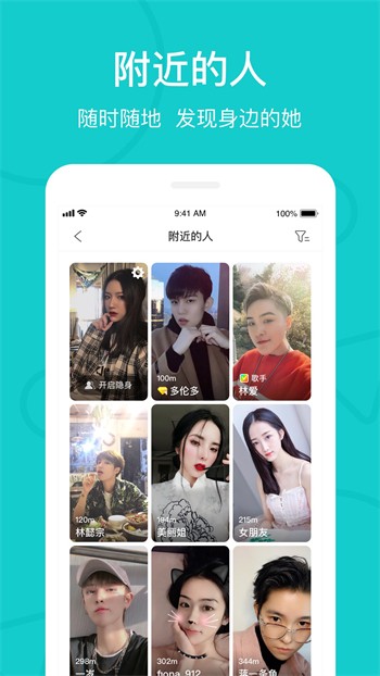 7777影院app
