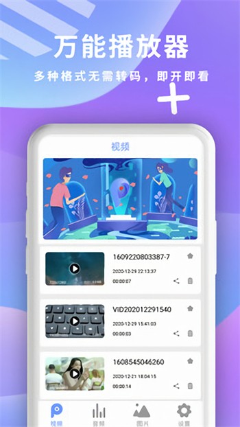 色多多app♥无限看老版ios版下载