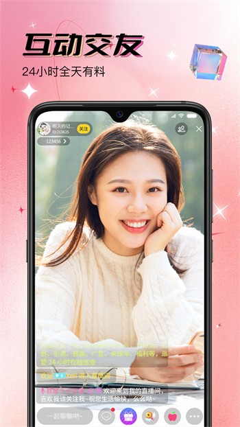 草莓视频在线观看无限看丝瓜ios视频下载