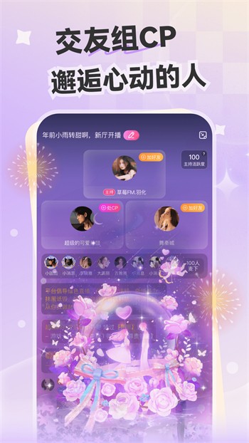 全是漫画app轻量版下载