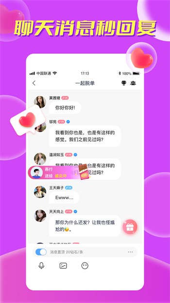 欲女直播appapk下载大全免费版下载