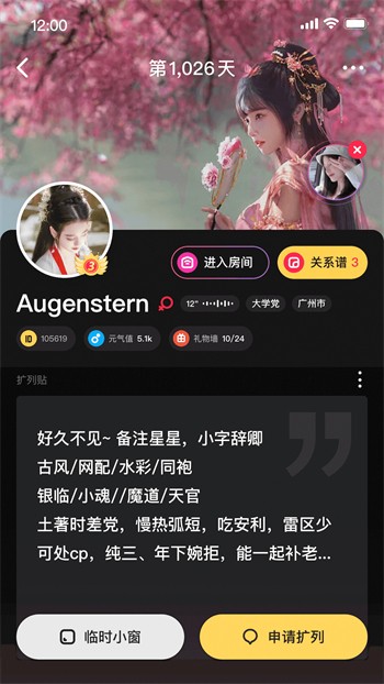 风信影视app轻量版下载