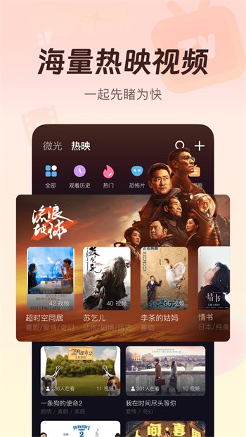 天美影视软件下载大全下载