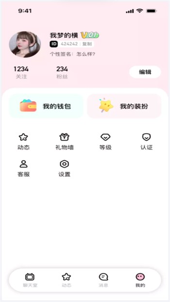 野花日本大全免费观看2019下载
