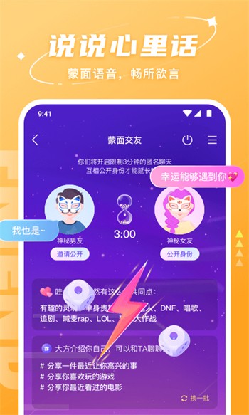 最好看的中文2019在线观看app下载