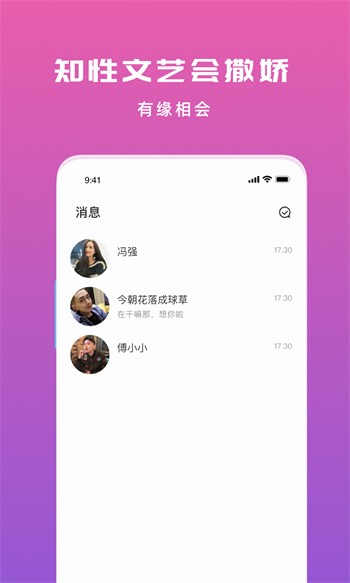 叼嘿软件2025app最新版下载