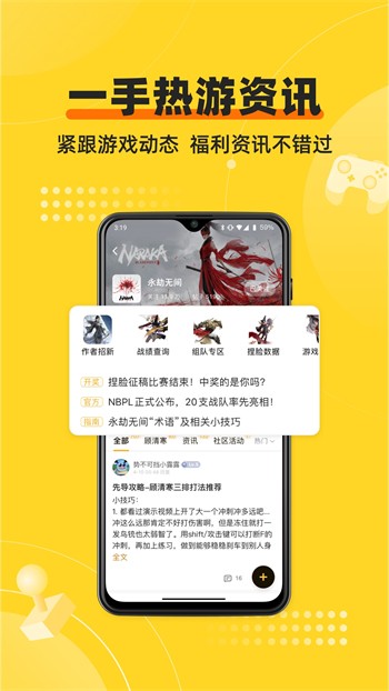 火辣辣福引导手机版最新版app下载