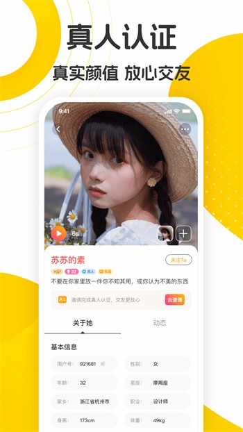 无人视频高清在线观看下载最新版