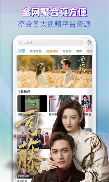 妖精直播app下载安装免费版下载