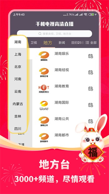 one轻量版在线下载下载