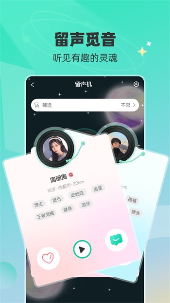 向日葵视频无限看片下载