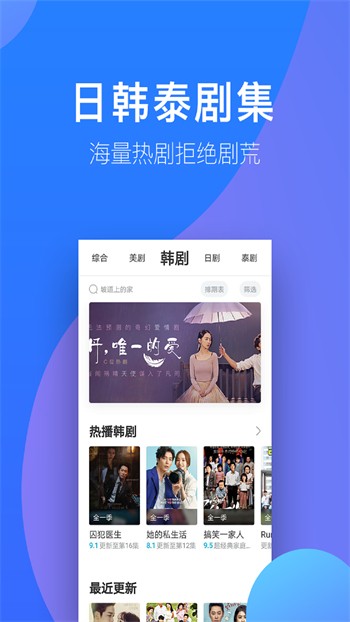 芭乐app官方下载入口站长统计下载