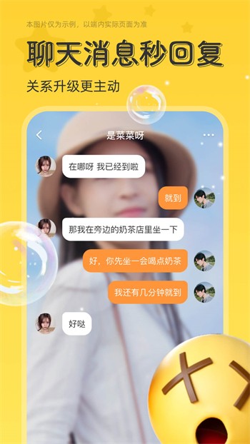 青春禁区直播在线观看高清