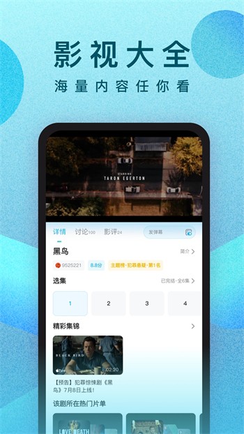 星月直播app免费下载下载