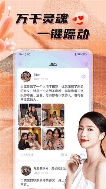 初夏直播iosapp下载