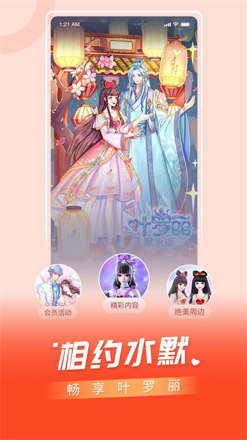 9612黄桃视频ios版v5.2免费下载