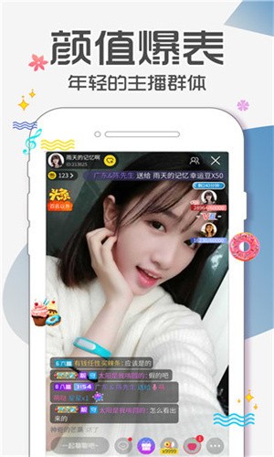 久草视频app下载安装破解版