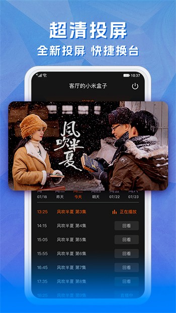 十八款夜间禁用app入口安卓版下载