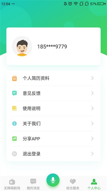 黑桃tv安装包下载大全下载