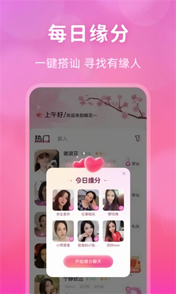 7777影院软件下载入口下载