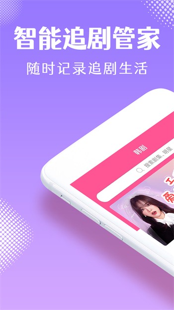 茄子漫画2023最新版app下载