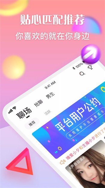美宝直播app下载安装