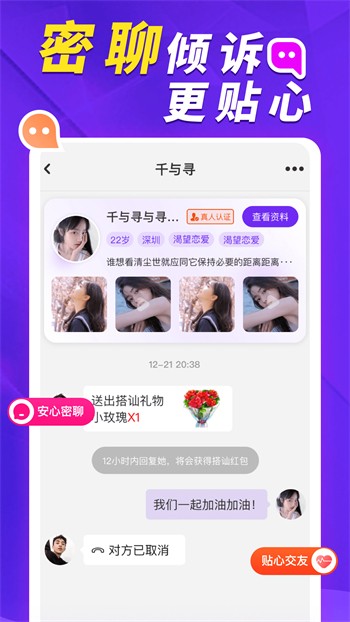 快猫短视频软件免费下载下载