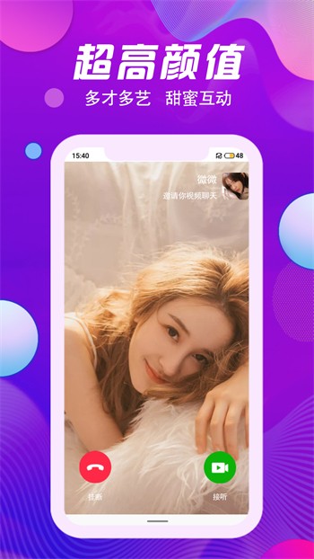 桃子直播完整版在线观看app
