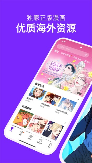 粉色视频免费完整版在线看
